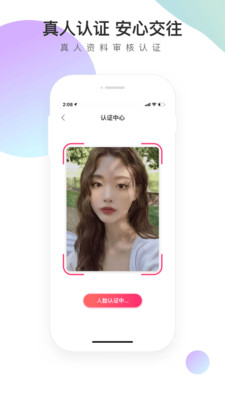 寻觅世界app最新邀请码