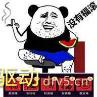 集五福表情包