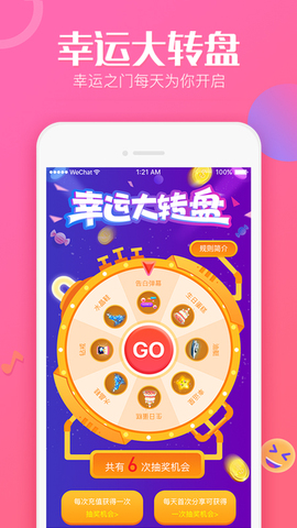 抖抖同志app官方版