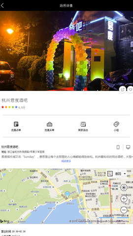 彩虹兔app官方
