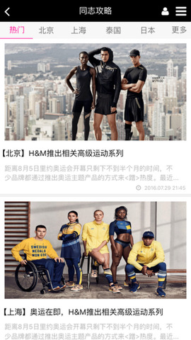 彩虹兔app官方