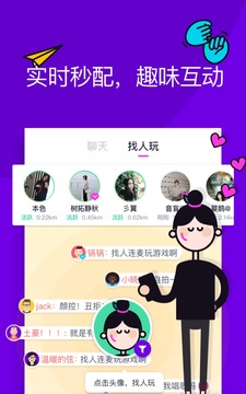同桌游戏app