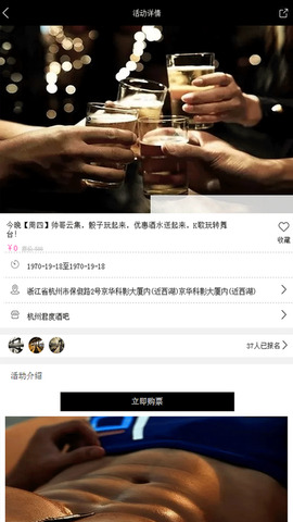 彩虹兔app官方