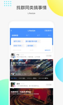 如故app