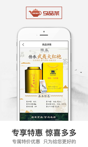 51品茶app官网
