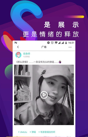 soul官网登录入口