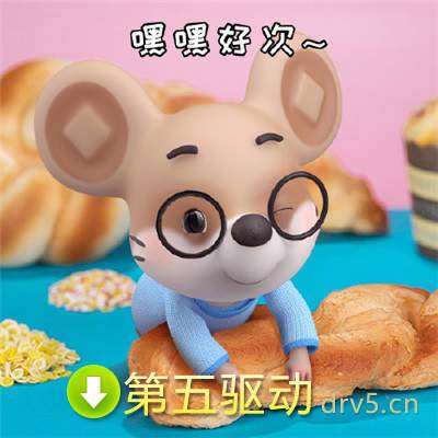 超有趣可爱的卡通老鼠表情包