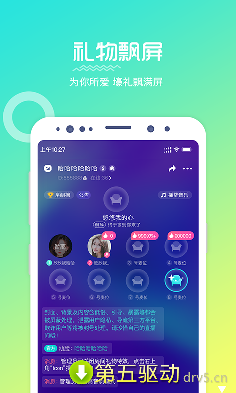 香橘空间app