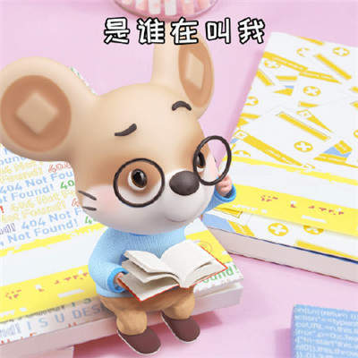 超有趣可爱的卡通老鼠表情包