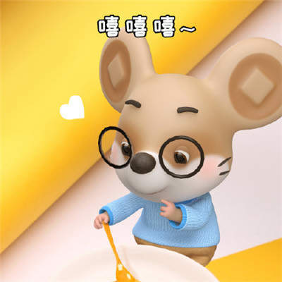 超有趣可爱的卡通老鼠表情包