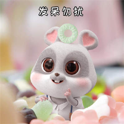 超有趣可爱的卡通老鼠表情包