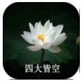 年又老了一岁表情包