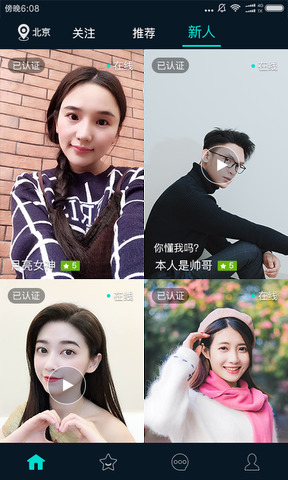 聊点点app官方