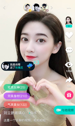 聊点点app官方