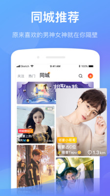 一直播手机app