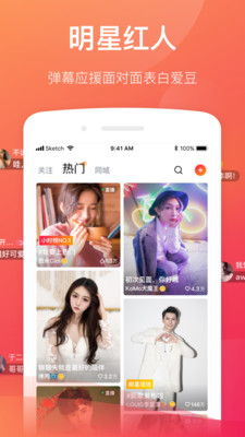 一直播手机app