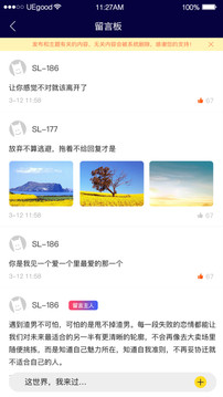 九尾狐直播app