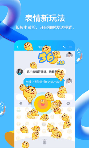 qq官网2022版本正版手机