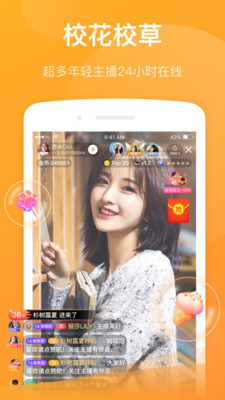 一直播手机app
