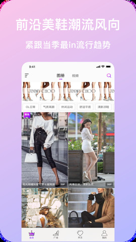 知足app苹果版