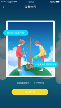 九尾狐直播app