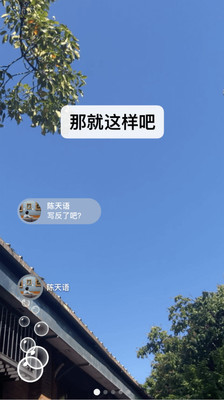 微信分身苹果版免费版