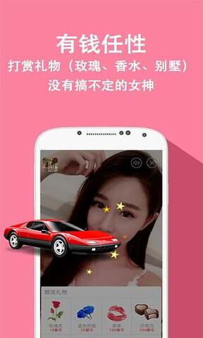 兔聊app最新版本