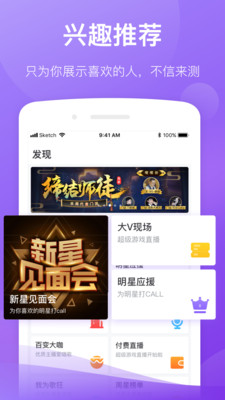 一直播手机app