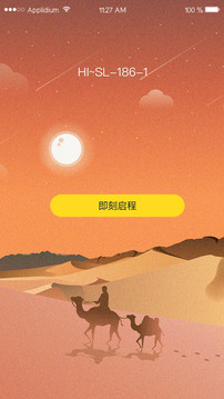 九尾狐直播app