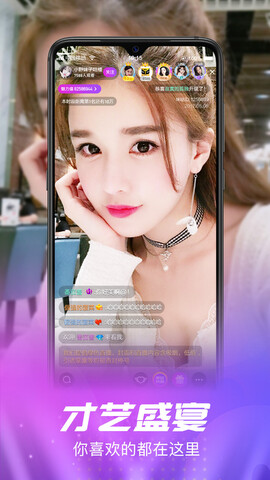 六天直播app最新版