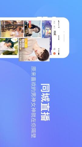 一直播免费版