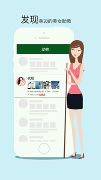 打球吧