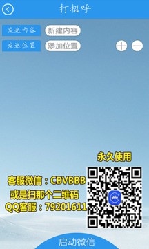 微老板