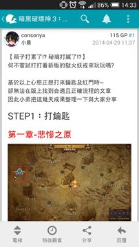 巴哈姆特哈啦区