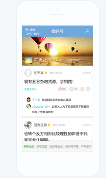 微养号