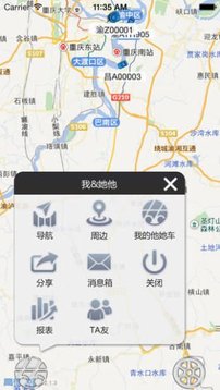 她他车