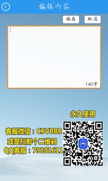 微老板