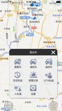 她他车