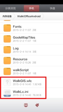 Walk注册码生成器