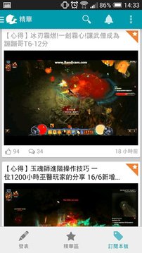 巴哈姆特哈啦区