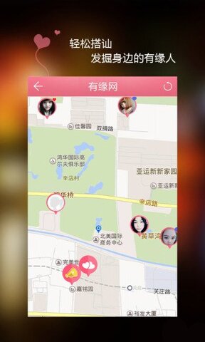 约聊一对一app