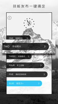 优点