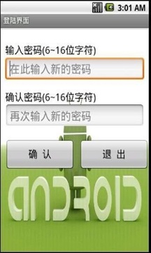 手机远程遥控器