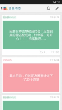 马赛克