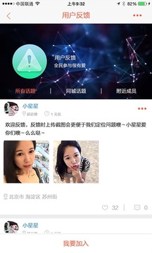 她爱