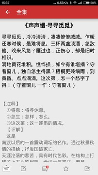 纳兰容若社区