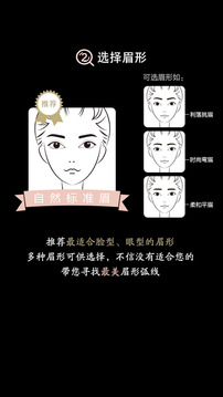 画眉高手