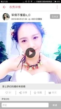 麻豆