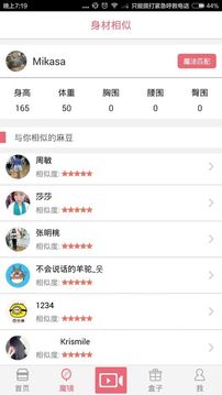 麻豆