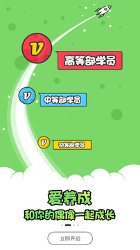 偶像计划